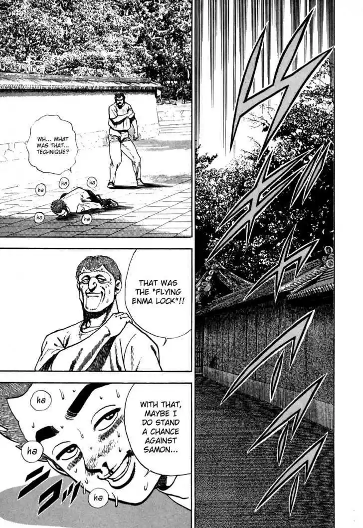 Koukou Tekkenden Tough 43