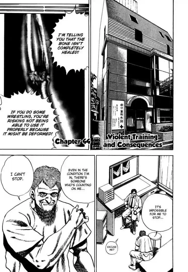 Koukou Tekkenden Tough 44