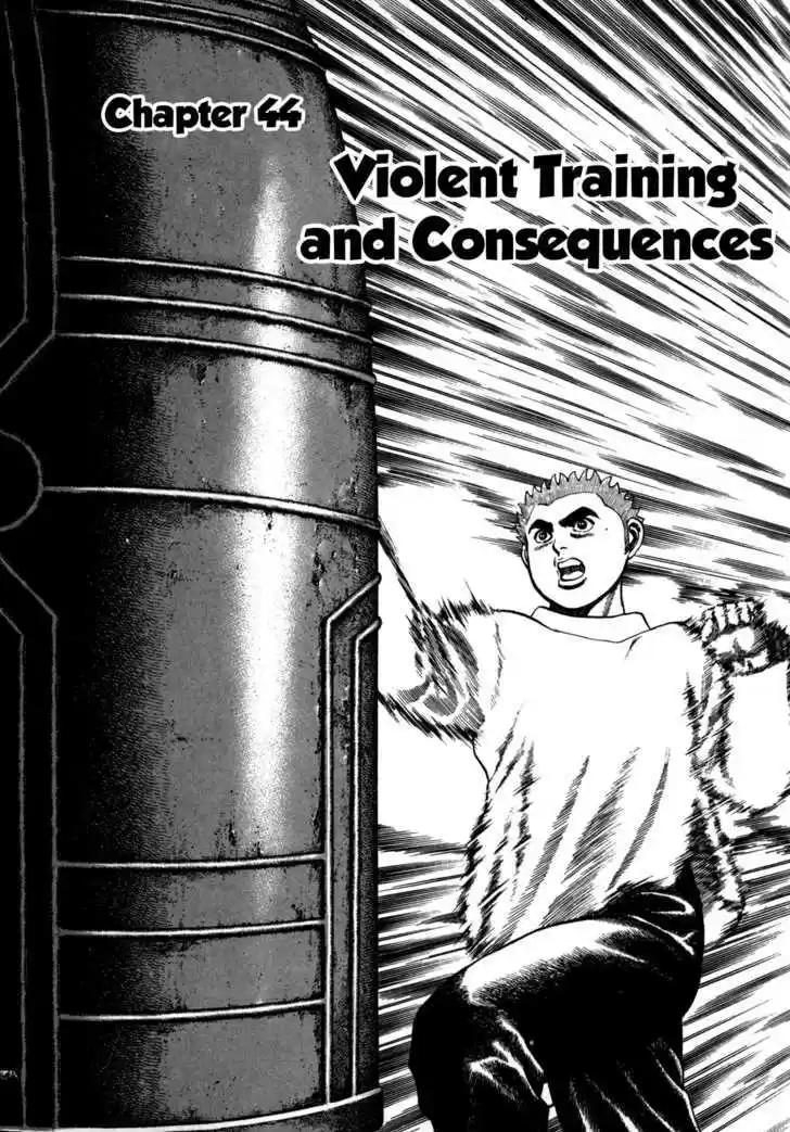 Koukou Tekkenden Tough 44