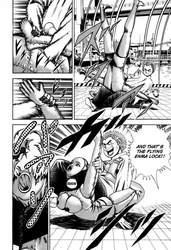 Koukou Tekkenden Tough 44