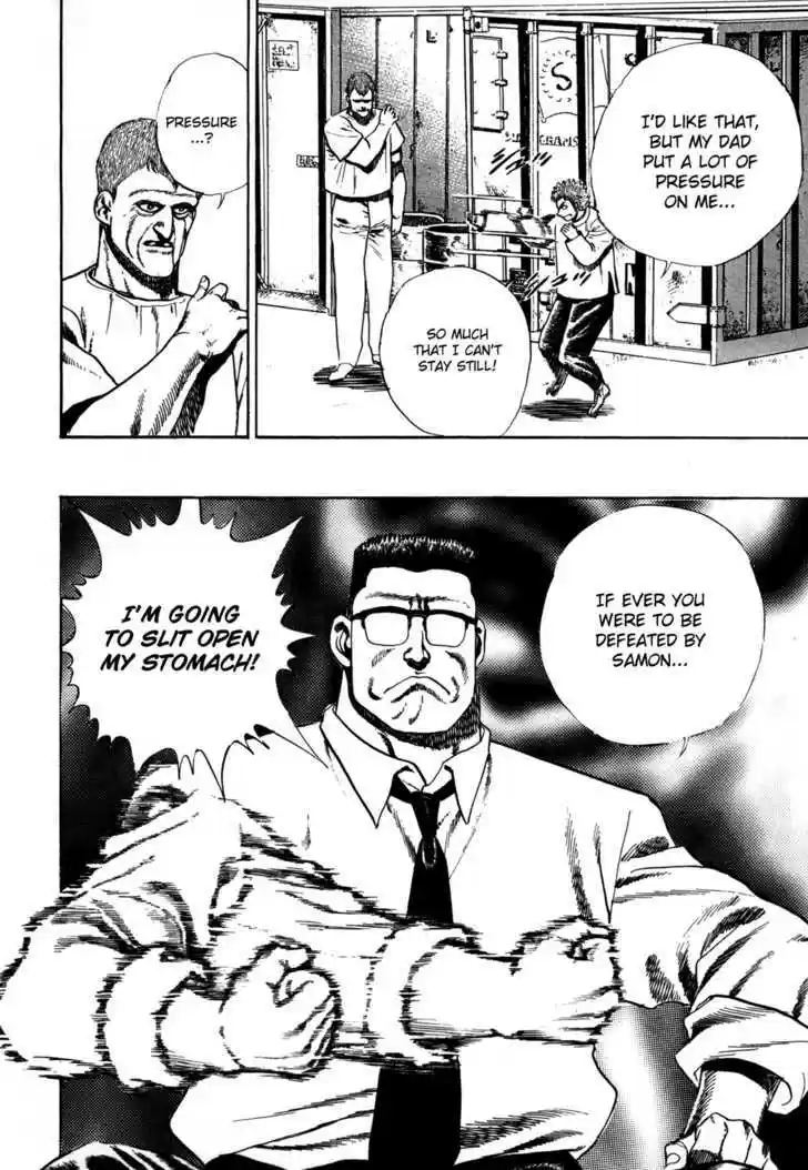 Koukou Tekkenden Tough 44