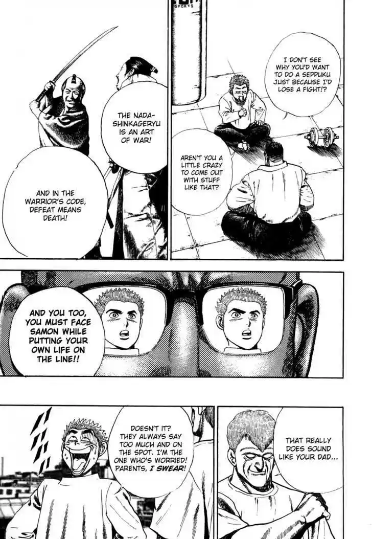 Koukou Tekkenden Tough 44