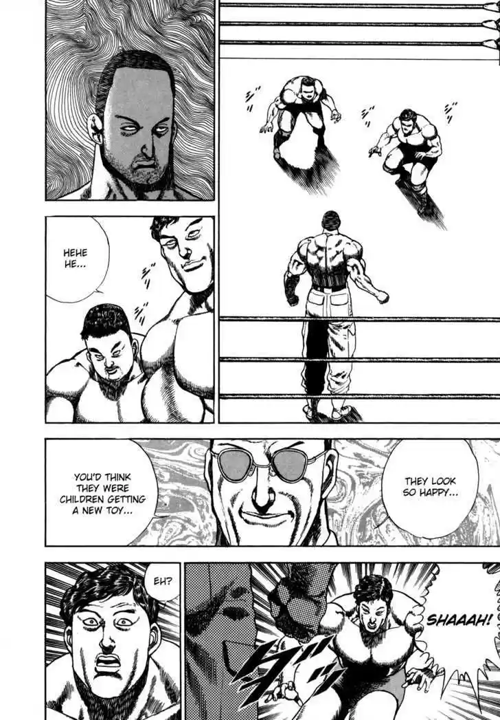 Koukou Tekkenden Tough 44