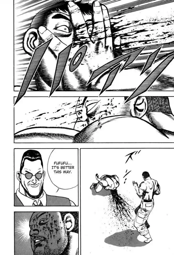 Koukou Tekkenden Tough 44