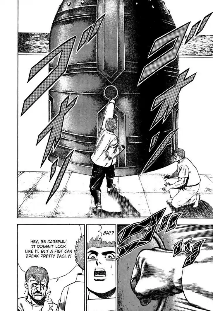 Koukou Tekkenden Tough 44