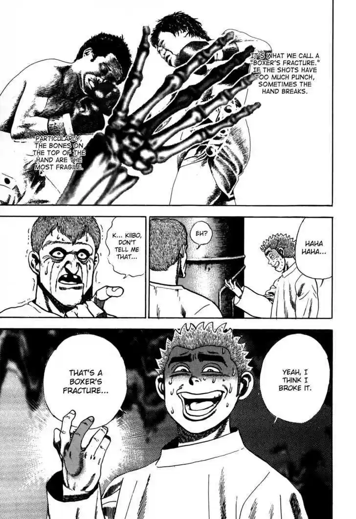 Koukou Tekkenden Tough 44