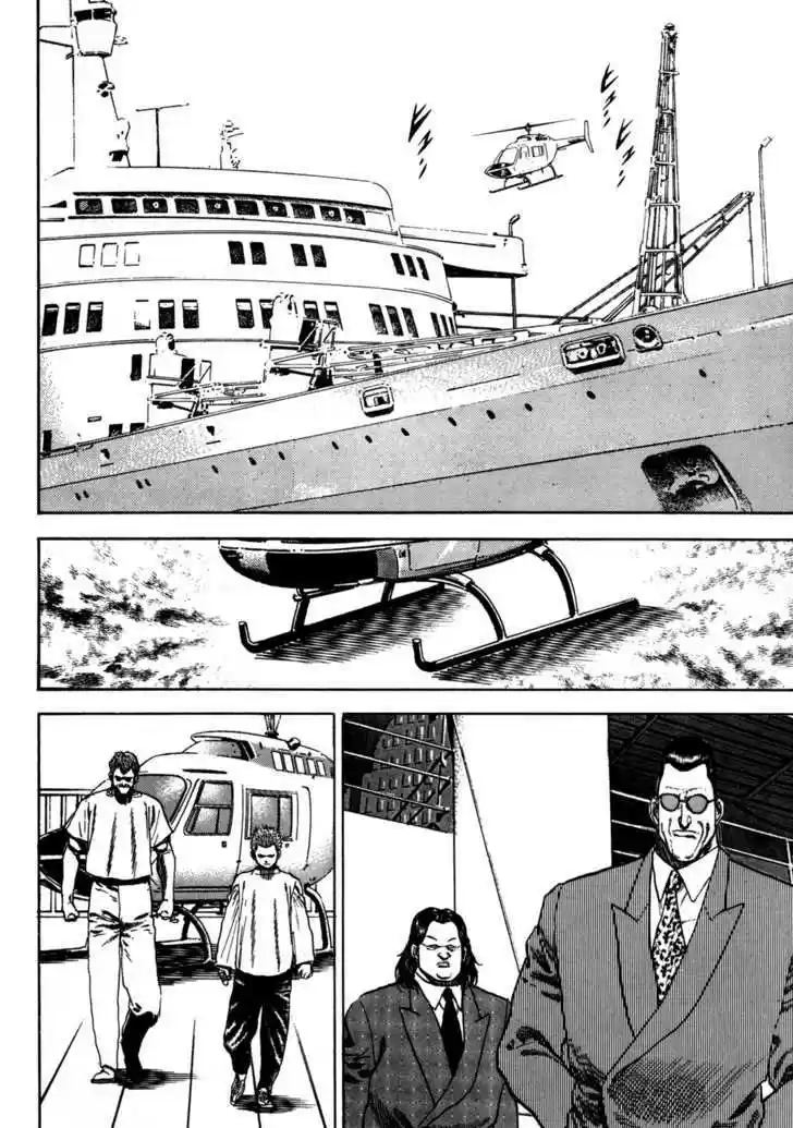 Koukou Tekkenden Tough 45