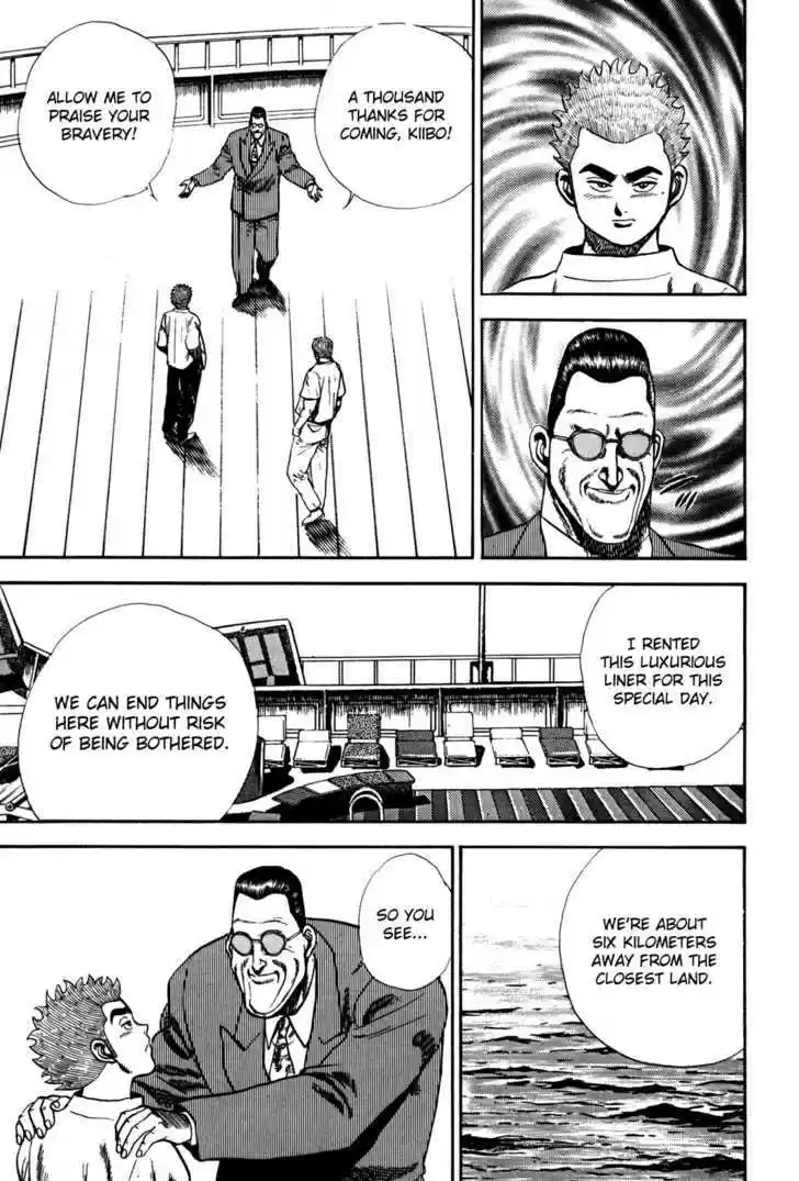 Koukou Tekkenden Tough 45