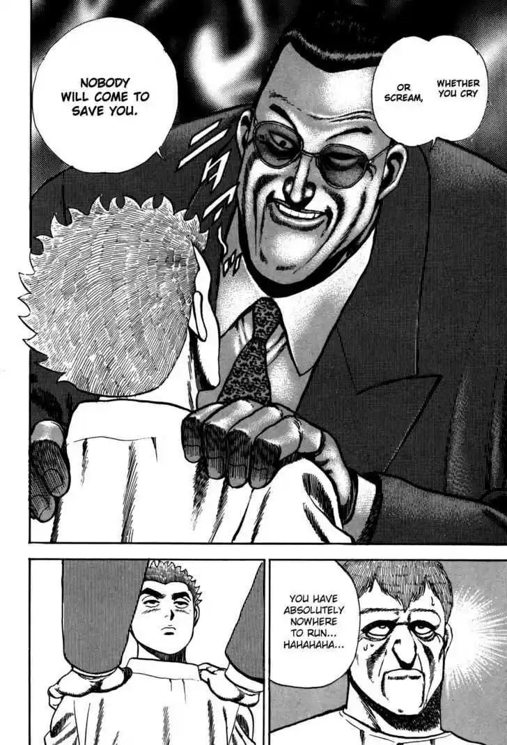 Koukou Tekkenden Tough 45