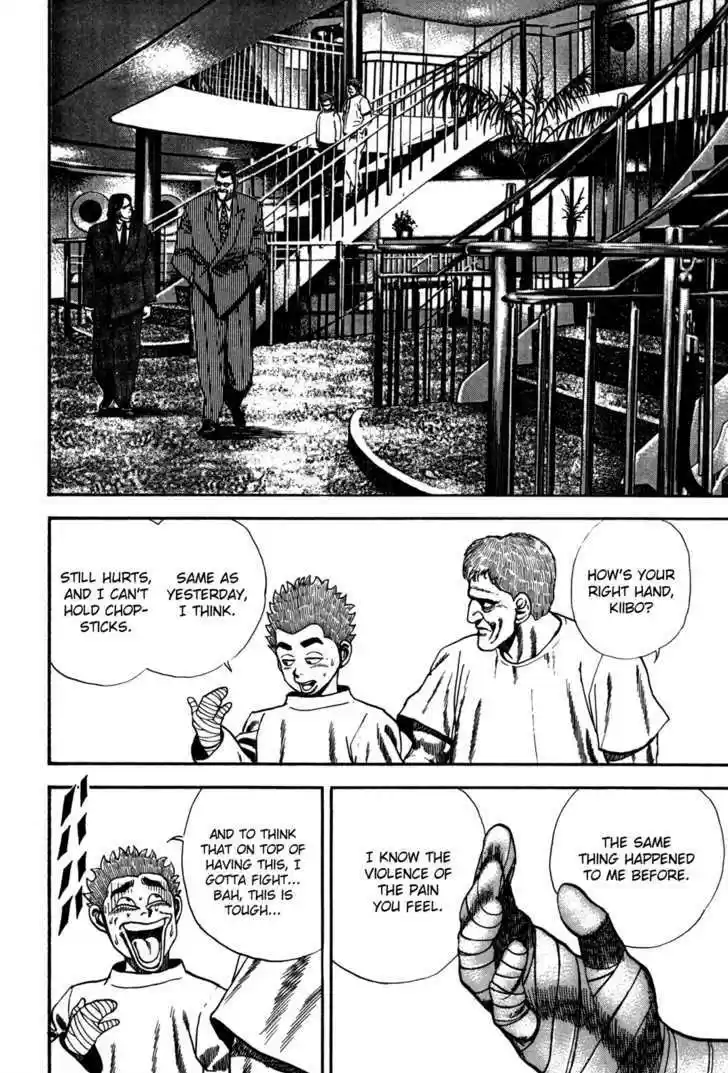 Koukou Tekkenden Tough 45