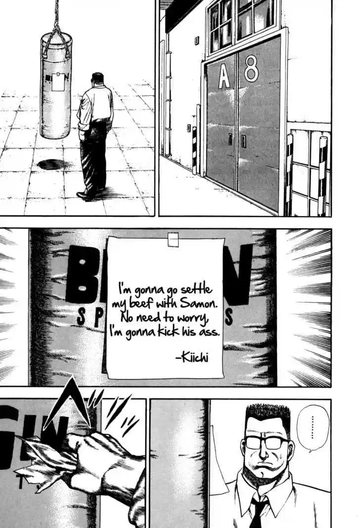 Koukou Tekkenden Tough 45