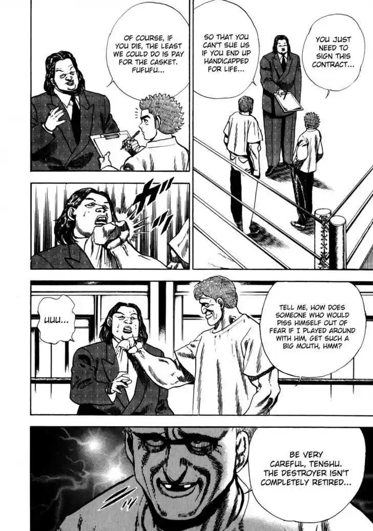 Koukou Tekkenden Tough 45