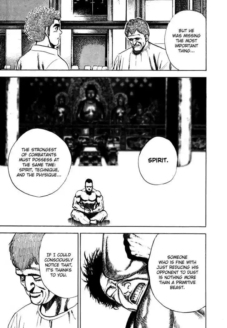 Koukou Tekkenden Tough 45