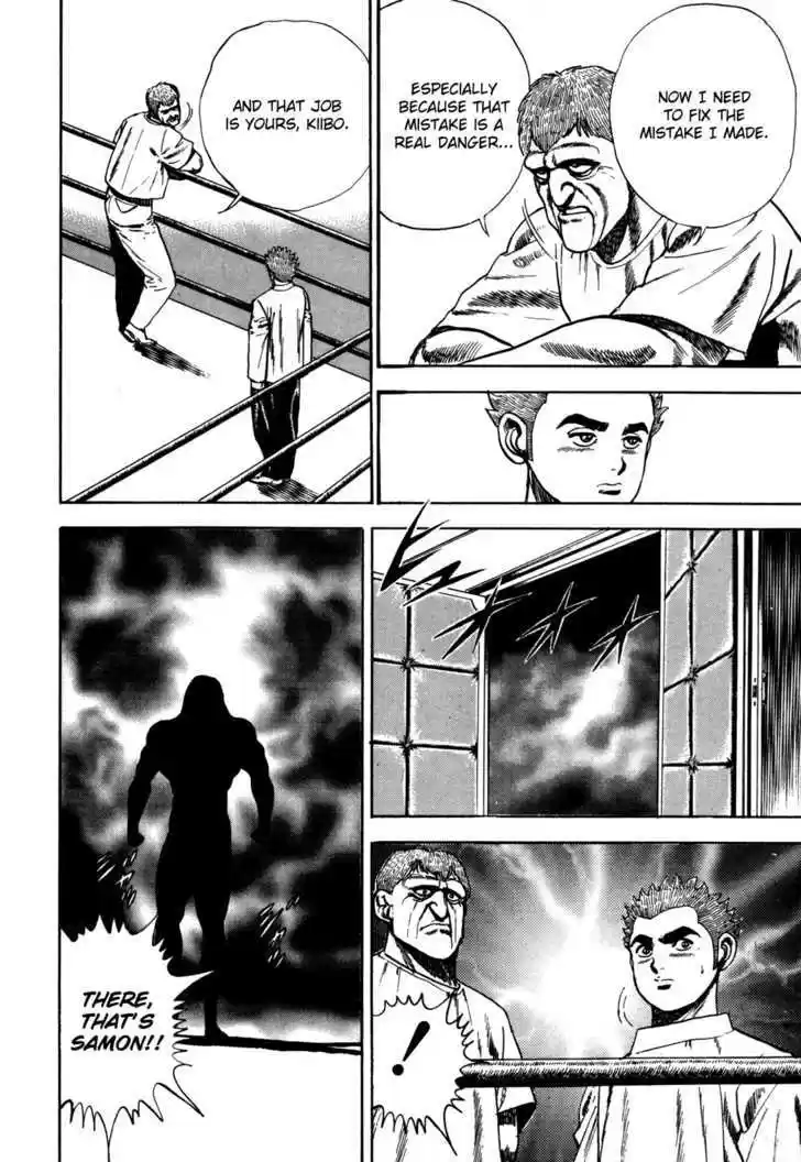 Koukou Tekkenden Tough 45