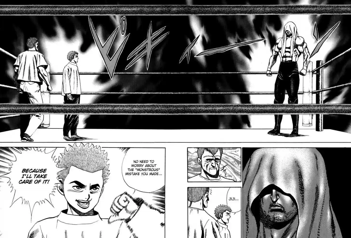 Koukou Tekkenden Tough 45