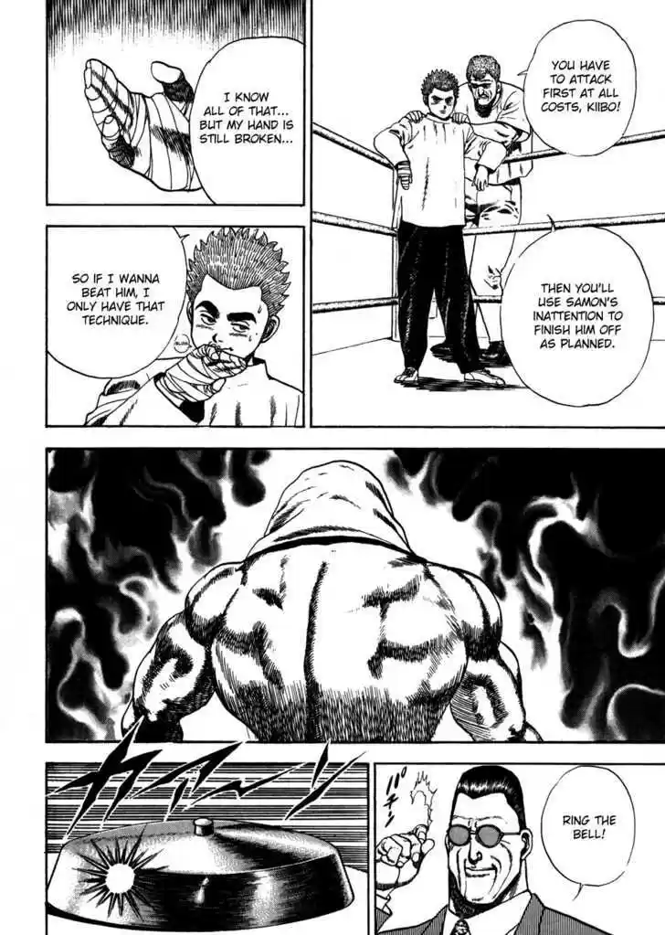 Koukou Tekkenden Tough 46