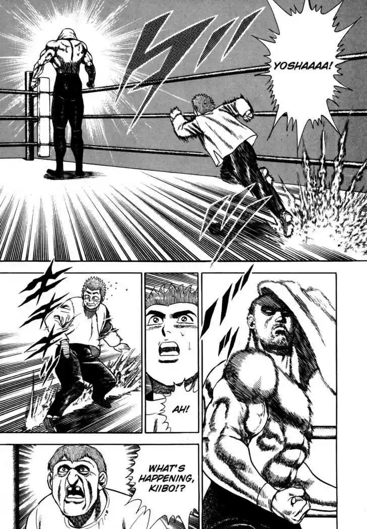 Koukou Tekkenden Tough 46