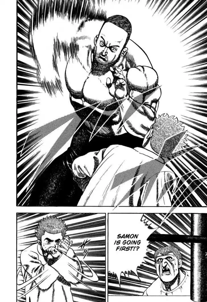 Koukou Tekkenden Tough 46