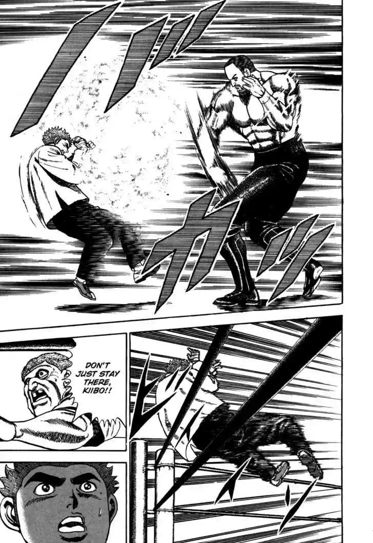 Koukou Tekkenden Tough 46