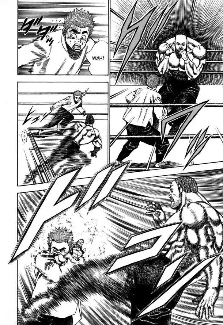 Koukou Tekkenden Tough 46