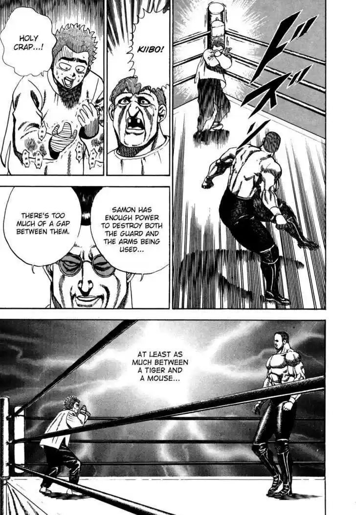 Koukou Tekkenden Tough 46