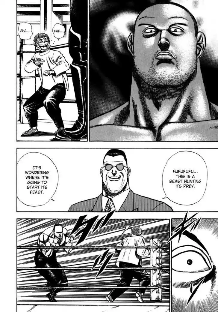 Koukou Tekkenden Tough 46