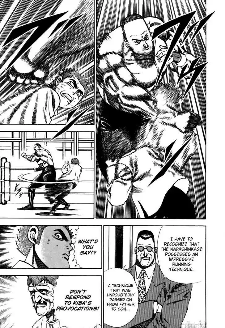 Koukou Tekkenden Tough 46