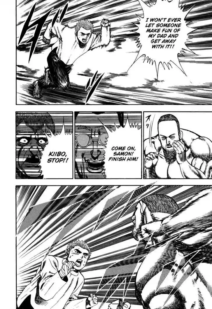 Koukou Tekkenden Tough 46