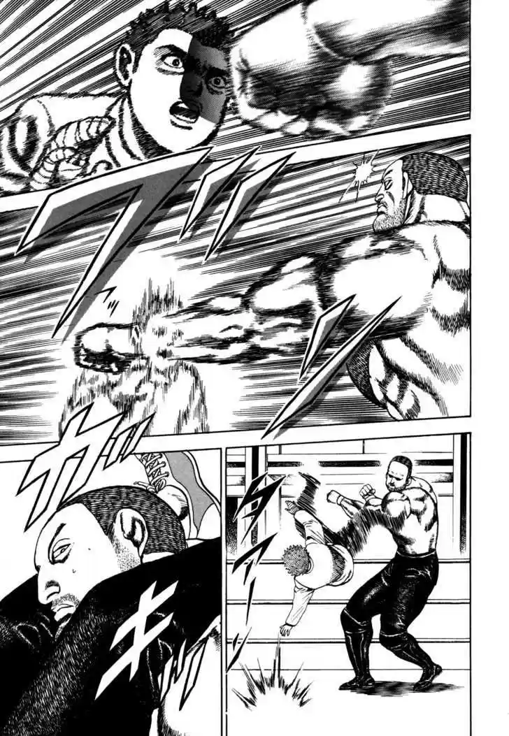 Koukou Tekkenden Tough 46