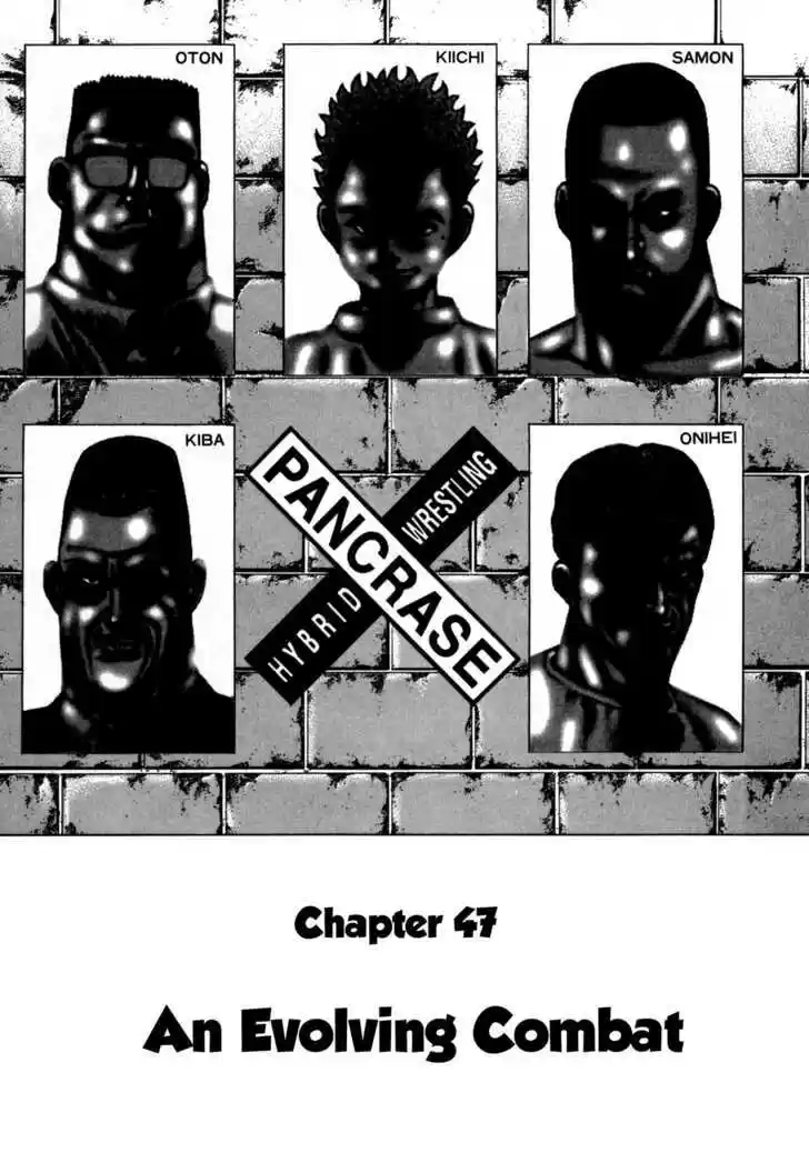 Koukou Tekkenden Tough 47