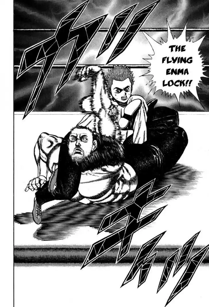 Koukou Tekkenden Tough 47