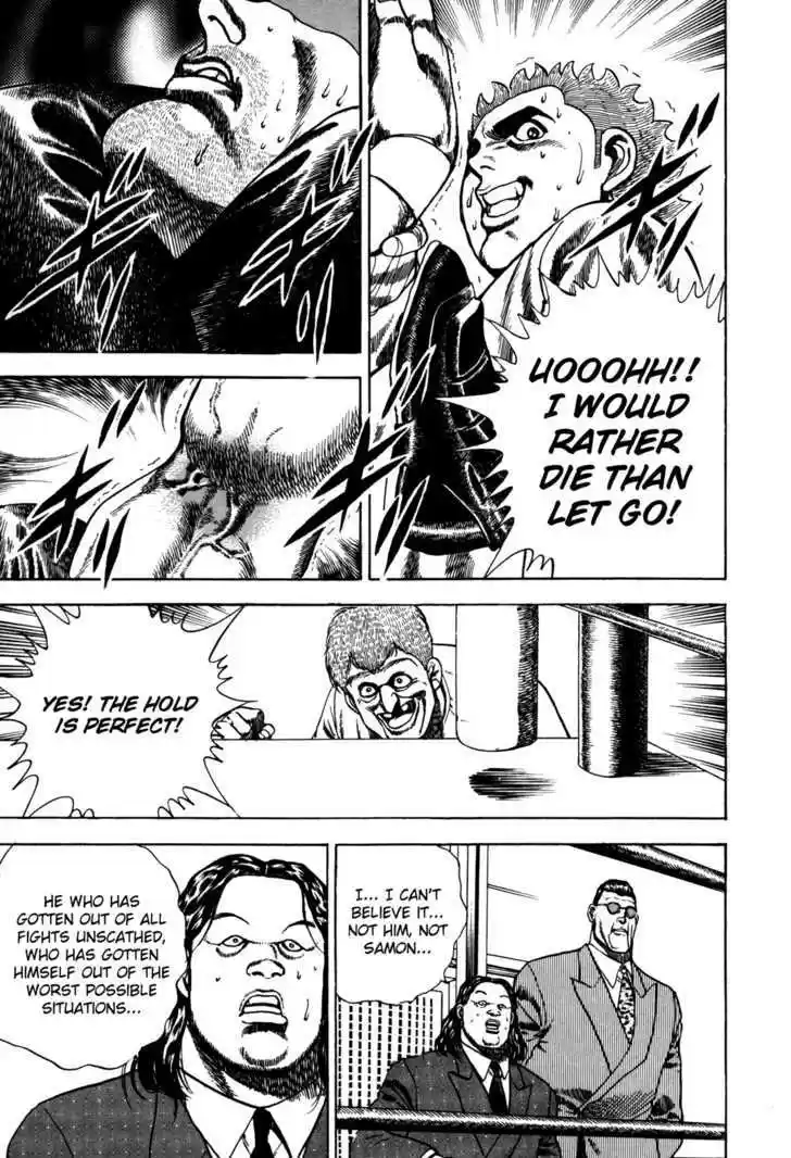 Koukou Tekkenden Tough 47