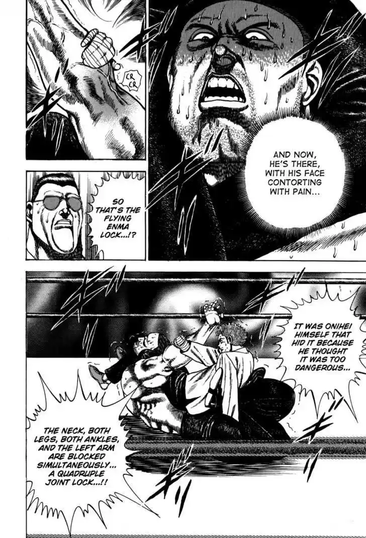 Koukou Tekkenden Tough 47