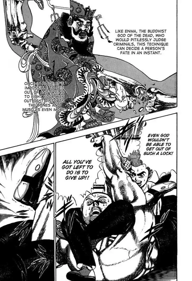 Koukou Tekkenden Tough 47