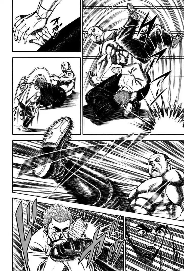 Koukou Tekkenden Tough 47