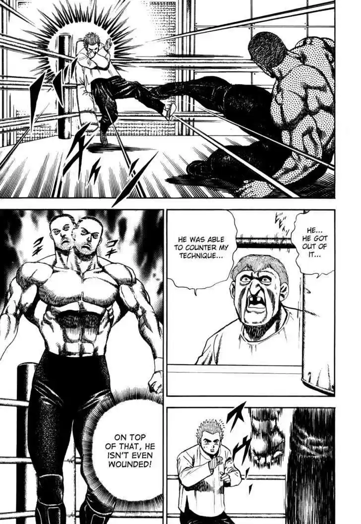 Koukou Tekkenden Tough 47