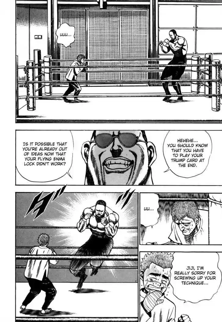 Koukou Tekkenden Tough 47