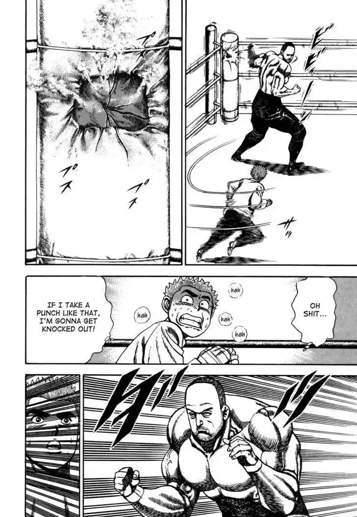 Koukou Tekkenden Tough 47