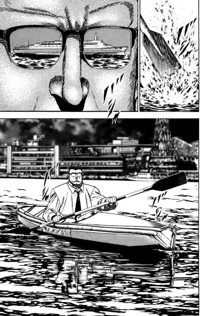 Koukou Tekkenden Tough 47