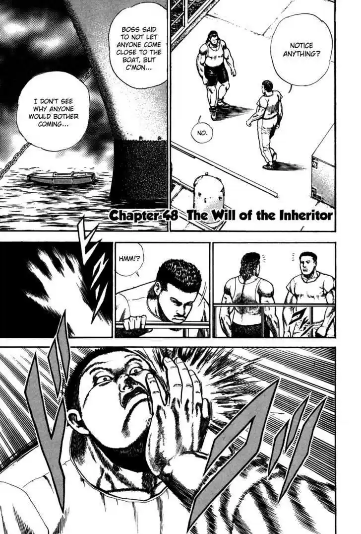 Koukou Tekkenden Tough 48