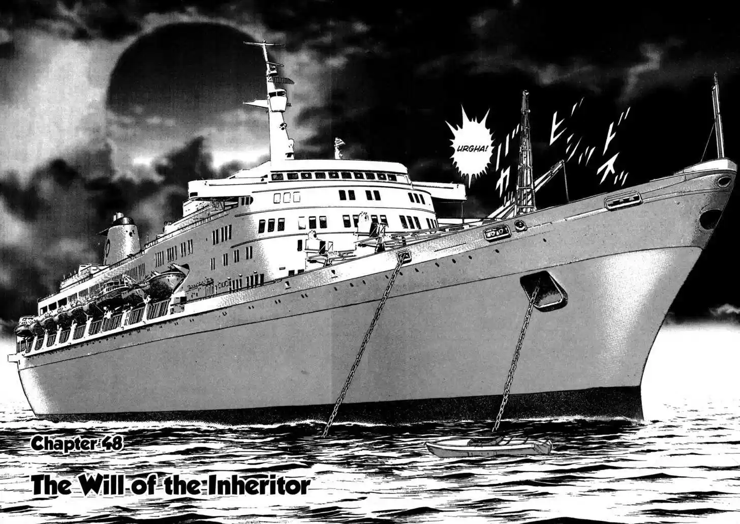 Koukou Tekkenden Tough 48