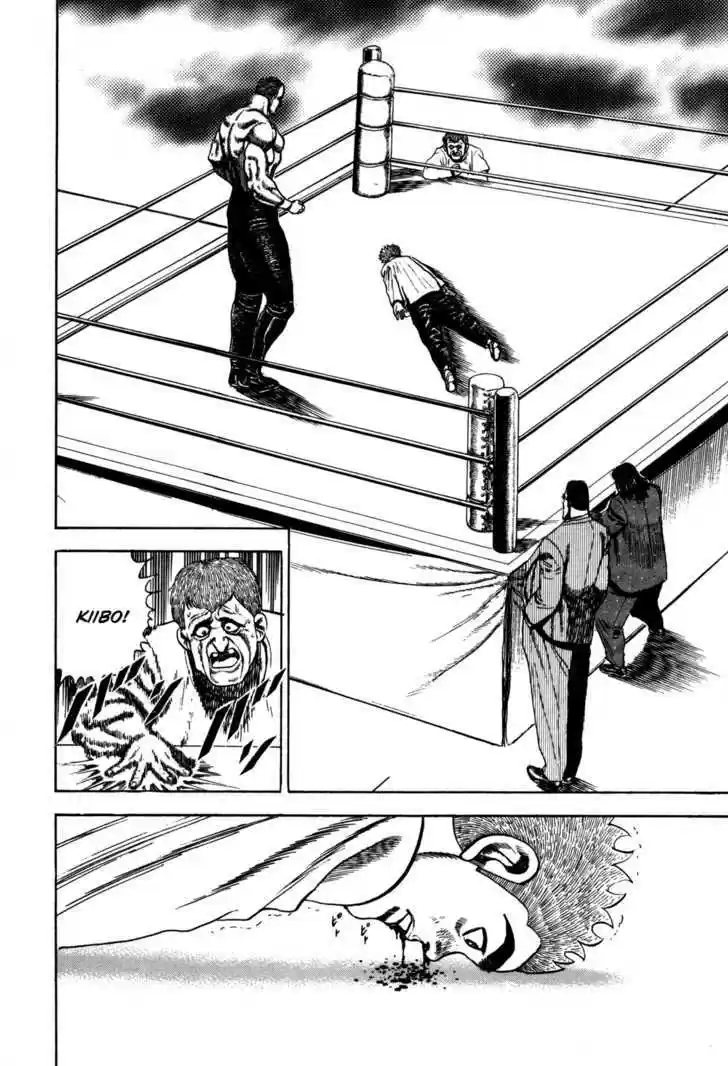 Koukou Tekkenden Tough 48