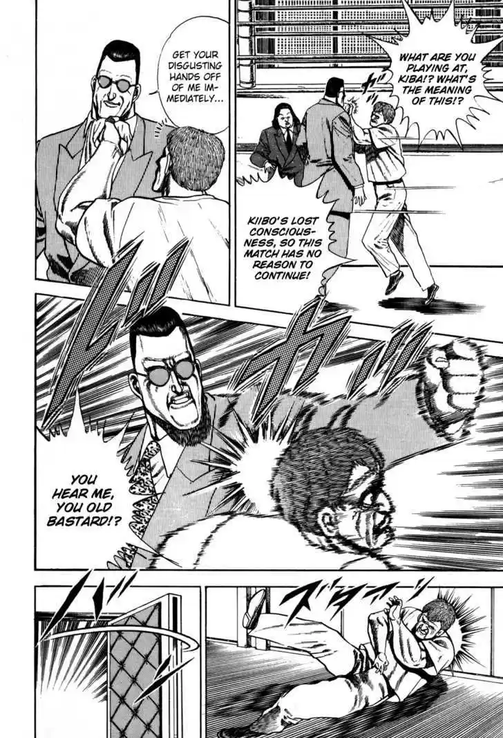 Koukou Tekkenden Tough 48