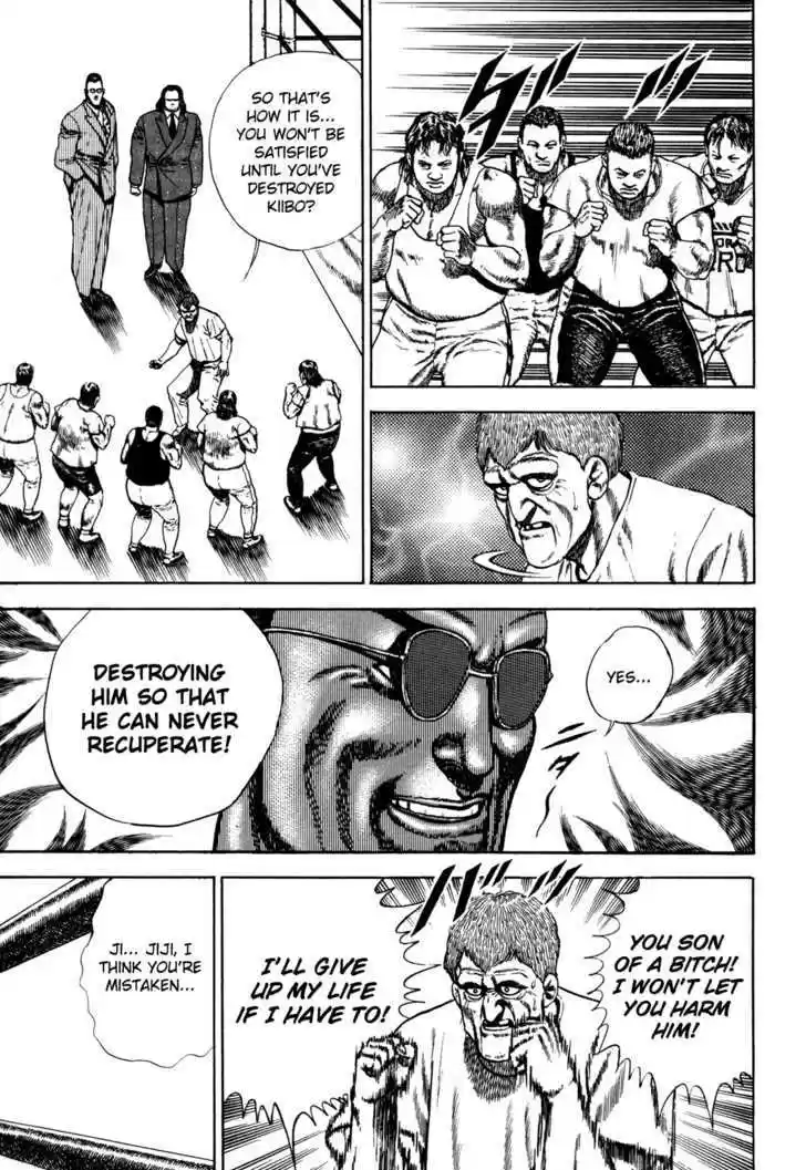 Koukou Tekkenden Tough 48