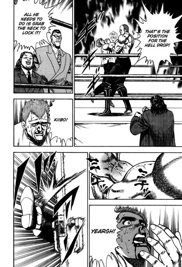 Koukou Tekkenden Tough 48