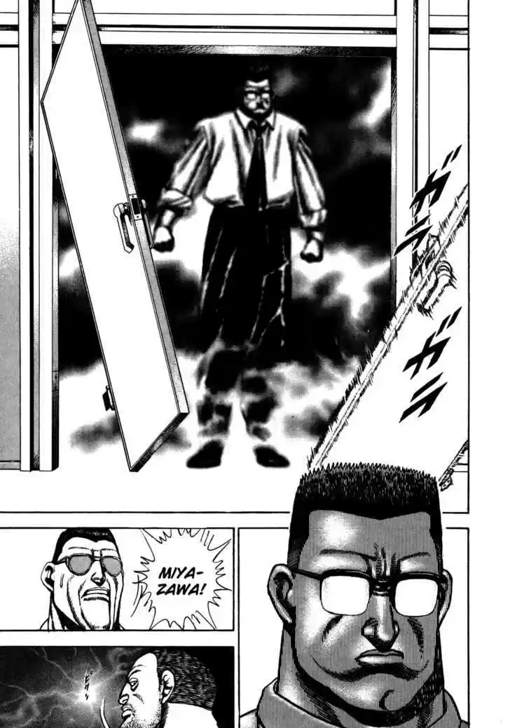 Koukou Tekkenden Tough 48