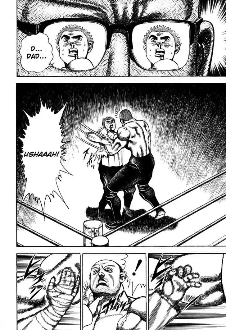 Koukou Tekkenden Tough 48