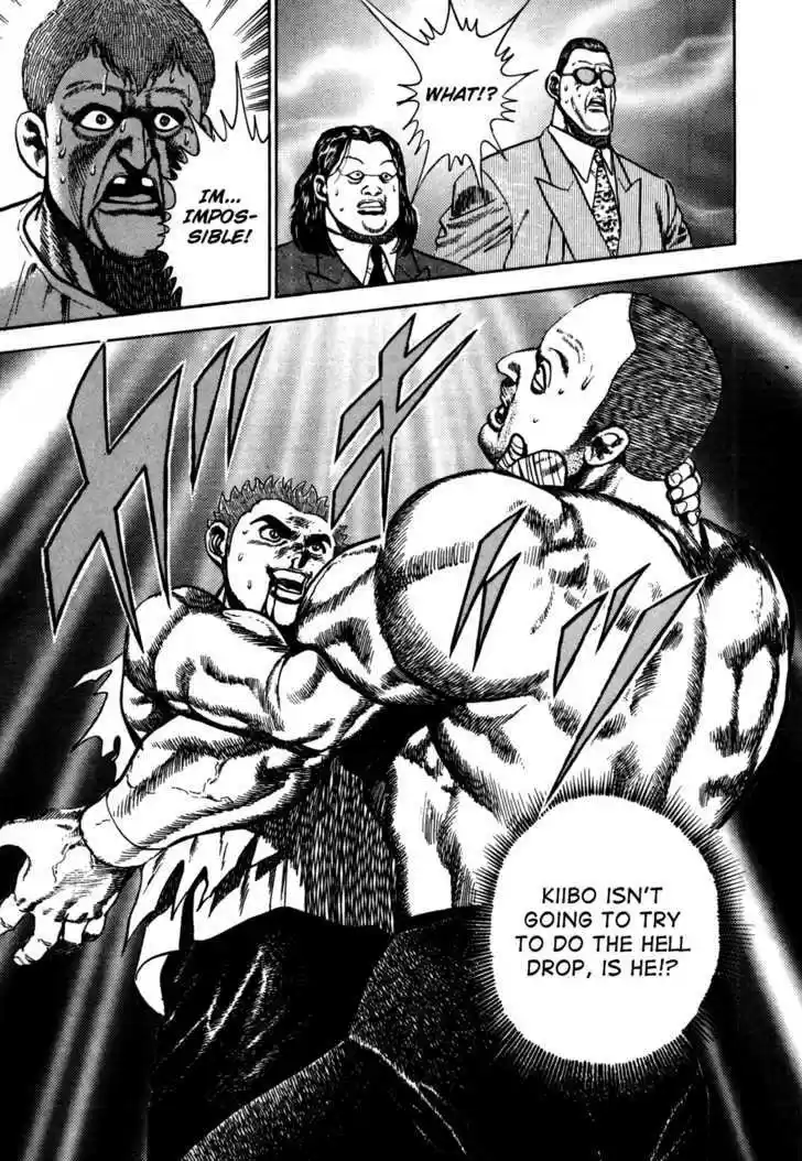 Koukou Tekkenden Tough 48