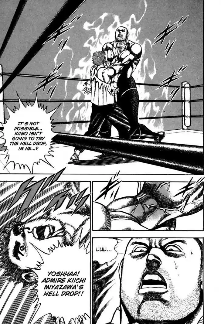 Koukou Tekkenden Tough 49