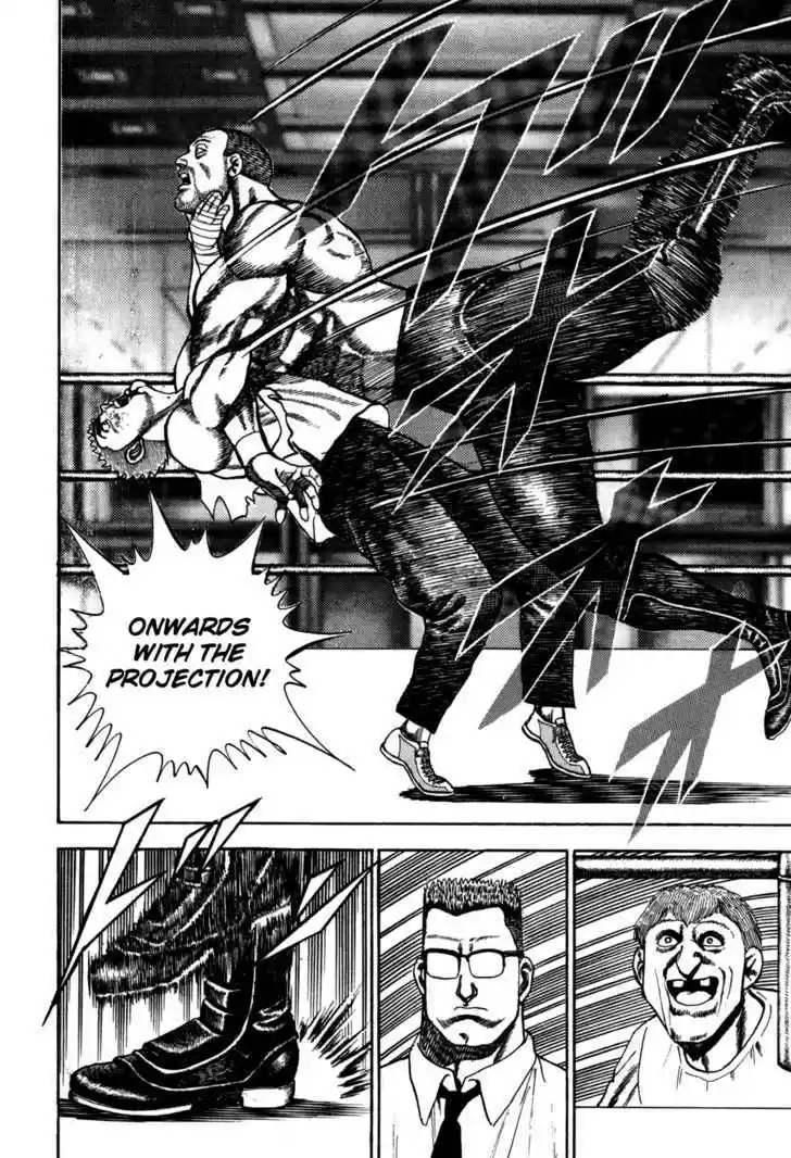 Koukou Tekkenden Tough 49